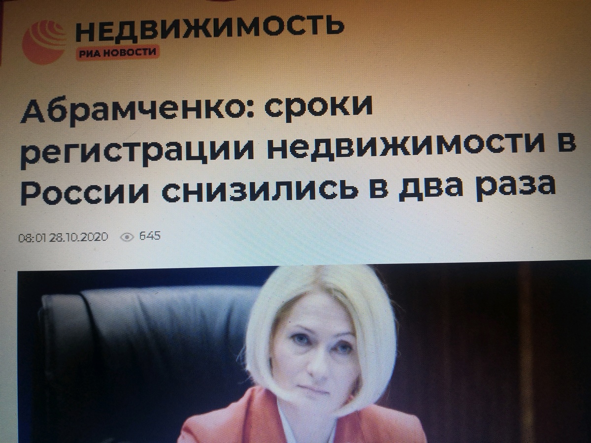 Рапортует браво...но мы знаем правду