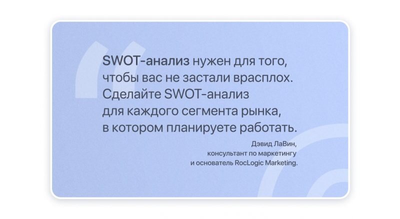 Бизнес существует не в вакууме, а постоянно взаимодействует с клиентами, поставщиками и даже конкурентами. Хотите быть лучшим и привлекать как можно больше платежеспособных клиентов?-2