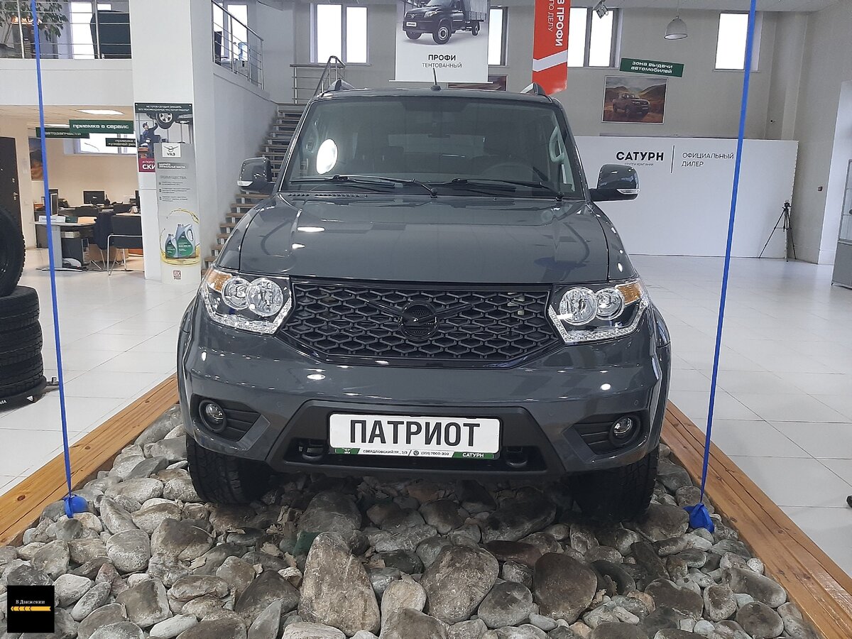 УАЗ Патриот. Фото автора