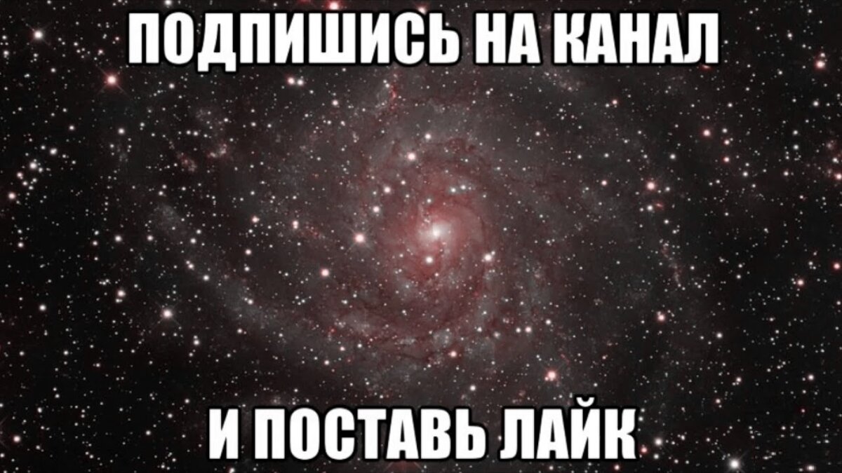 Картинка не ставьте 2