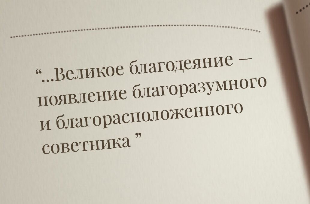 Слова святителя Василия Великого