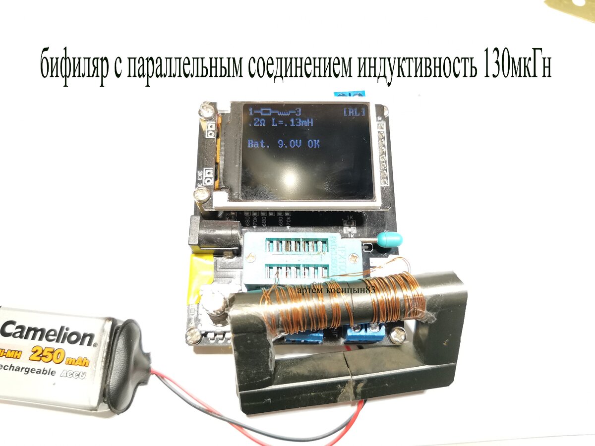 Бифилярная намотка резистора