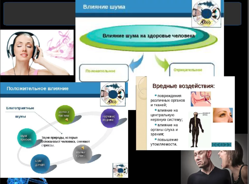 Влияние звука и шума на организм человека. Звук и здоровье людей. Как звук влияет на здоровье человека. Девушка в наушниках на природе. Звук и человек.