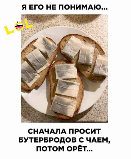 Когда жена на диете))) Немного юмора)