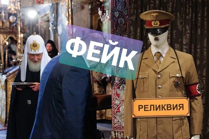 Фото слепленное недоброжелателями в фоторедакторе