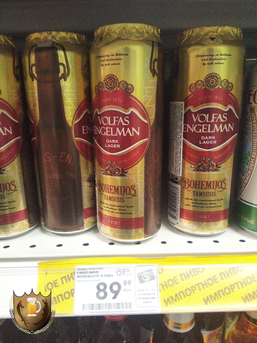 Очередной литовец на обзор.