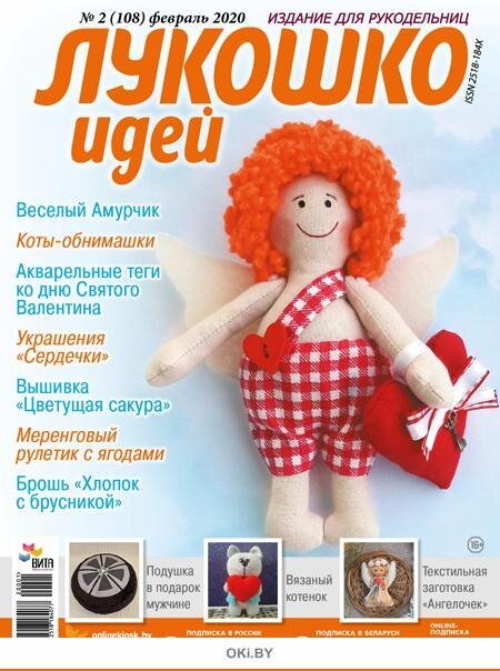 Фото из интернета