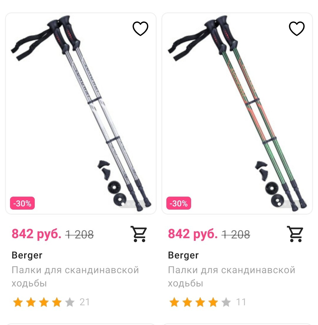 Палочки с известного сайта. Но подойдут ли они для скандинавской ходьбы?