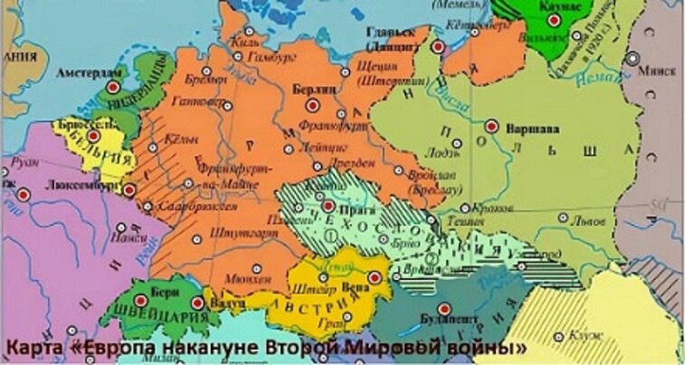 Германия накануне Второй мировой войны.(Яндекс Картинки\урок1септ.ру).