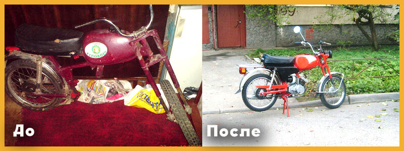 В начале была рама...