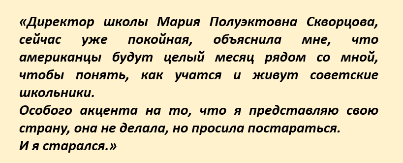 Алексей рассказывает, как все начиналось.