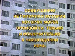 А вы замечали, что в этом кадре не хватает буквы "л"?
