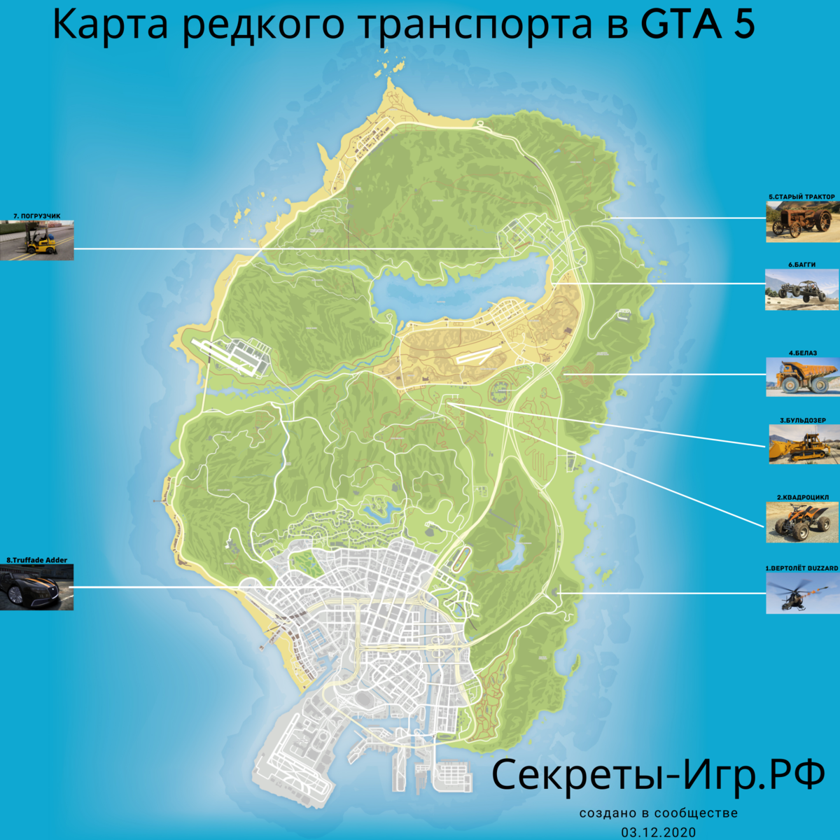 Gta 5 секретный бункер фото 50