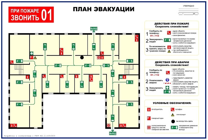 Изображение из открытых источников
