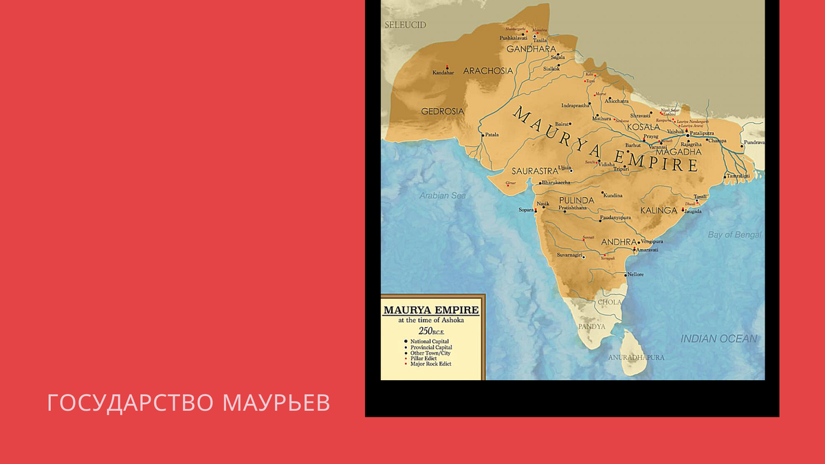 Страна на карте где существовала варна брахманов. Варна кшатриев на карте в древней Индии. Где находится Варна брахманов на карте. Варна брахманов в древней Индии на карте. Существовала Варна брахманов.