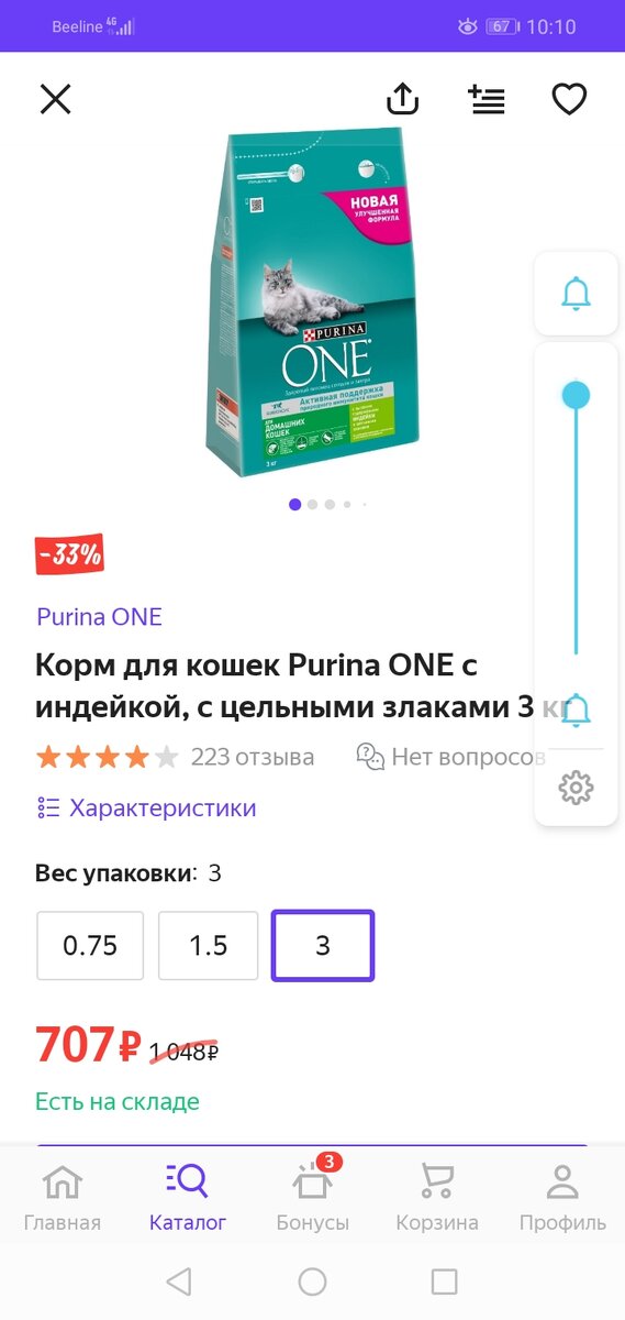 Вот этот виджет.