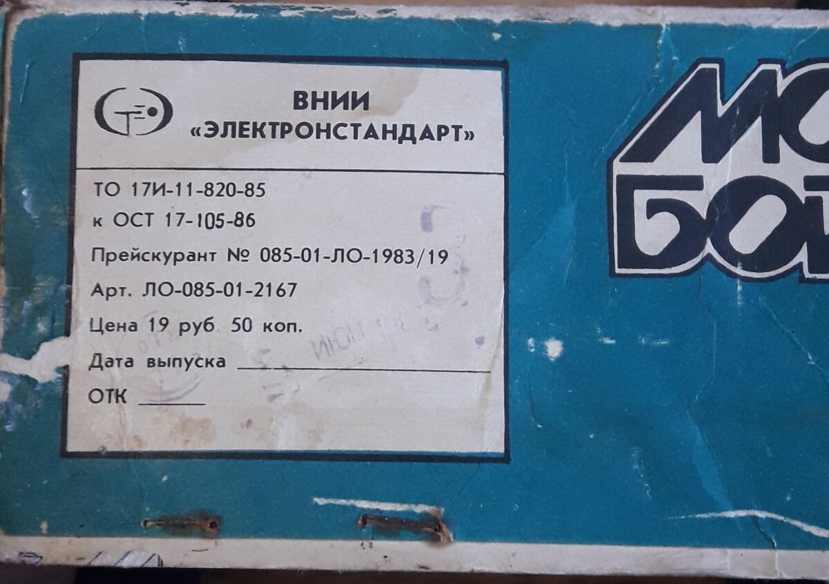 Современной молодежи тяжело объяснить, что раньше цена указывалась сразу на товаре. Но самое интересное - она за эту цену и продавалась!