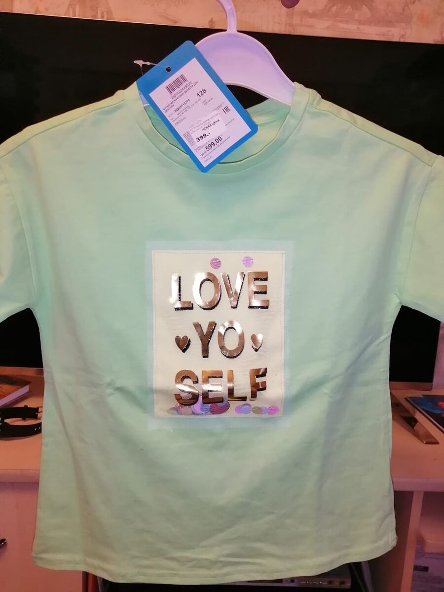 Фото сестры автора