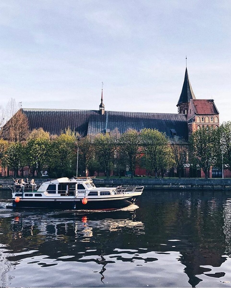 Калининград