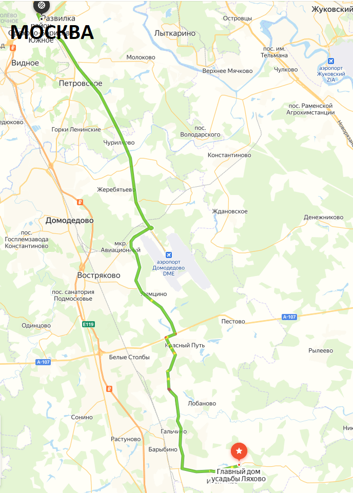 От Москвы до Усадьбы Ляхово около 50 км.