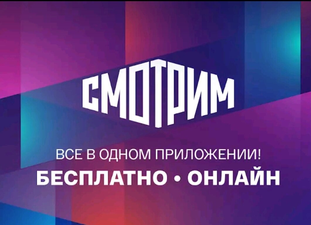 Логотип приложения.