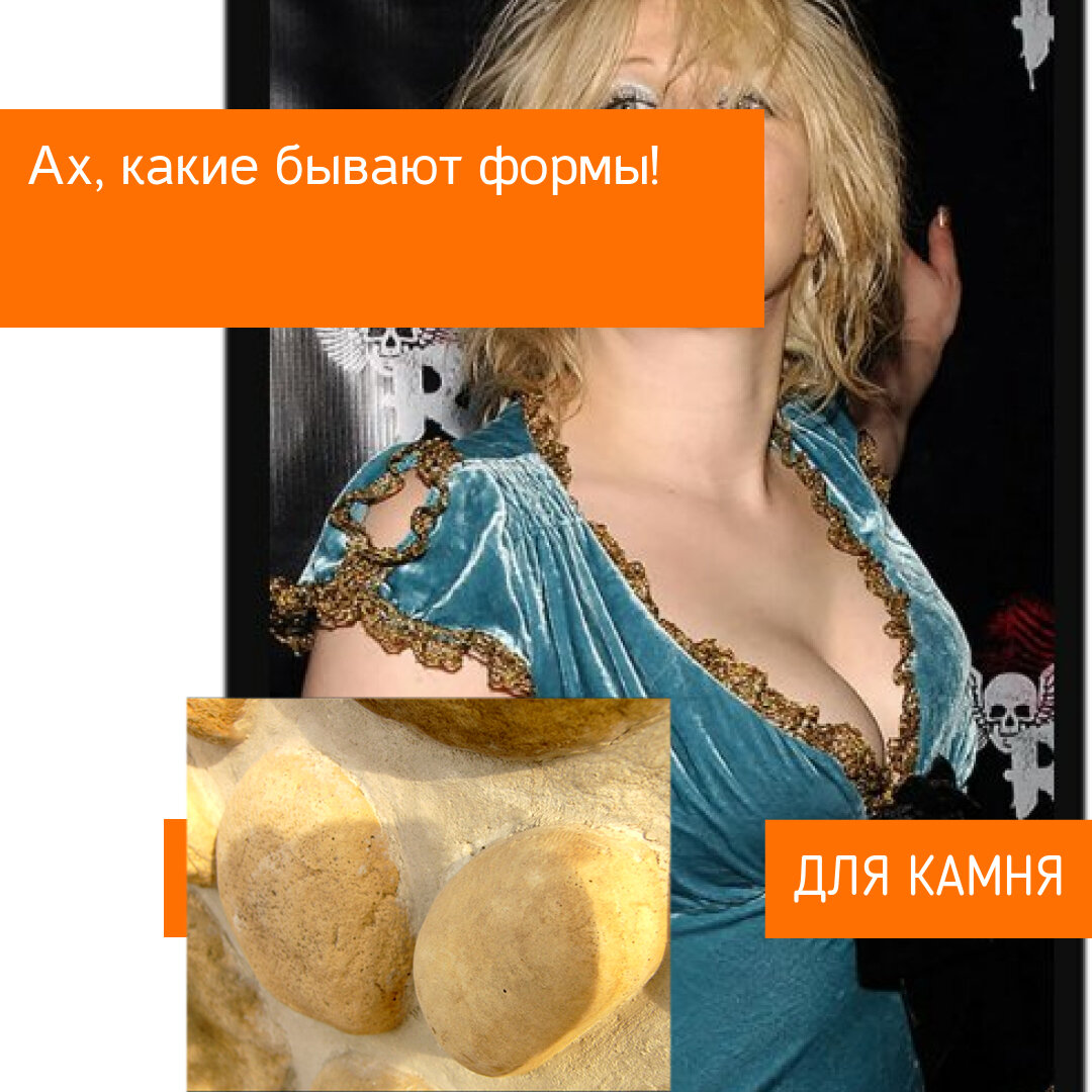 У нас они тоже есть! Формы для камня!
