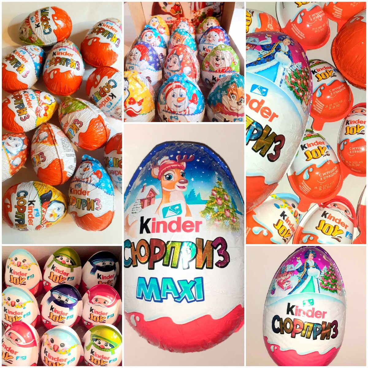 Фото kinder maxi