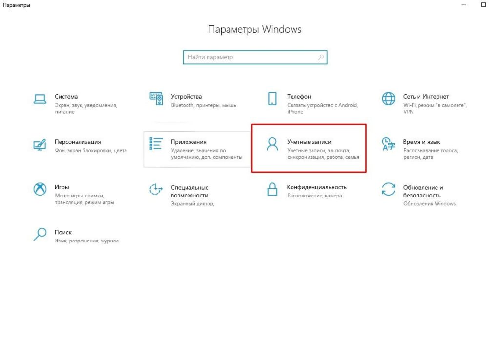 Как поменять имя пользователя в роутере keenetic