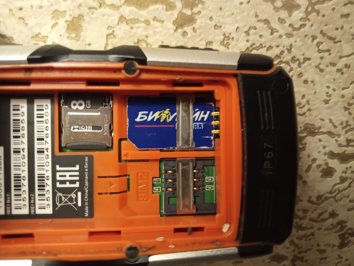 Сигнальная окраска. Защитные алюминиевые вставки. IP67. Медные деньги :).