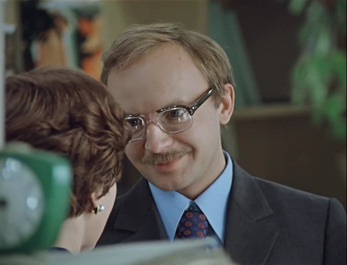 Кадр из к/ф «Служебный роман»