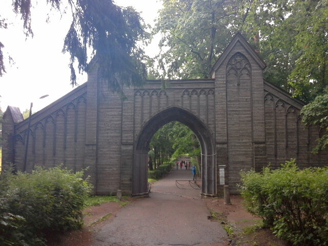 Ворота в парк