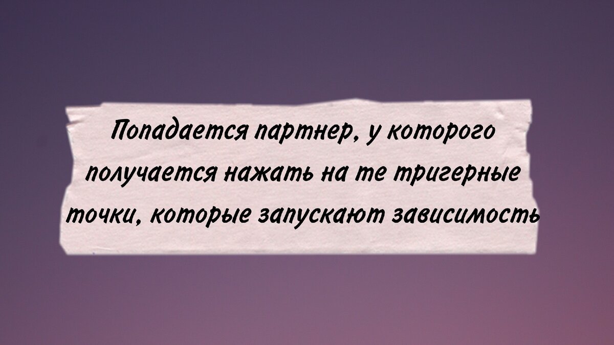Потеря собственной идентичности