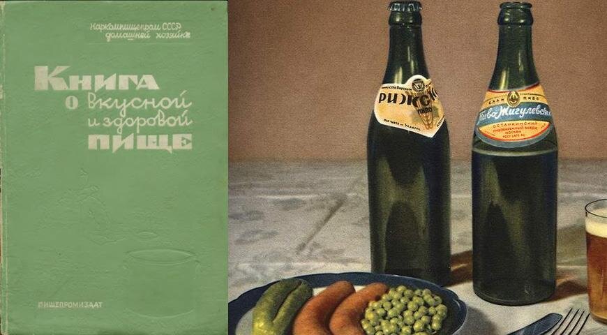 Gastronom.ru