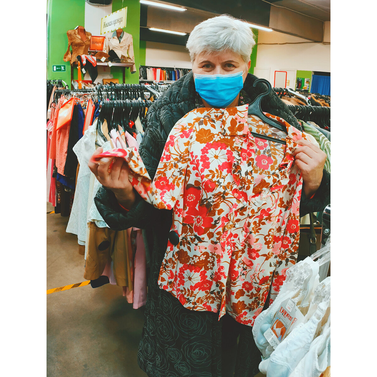 Фото автора 