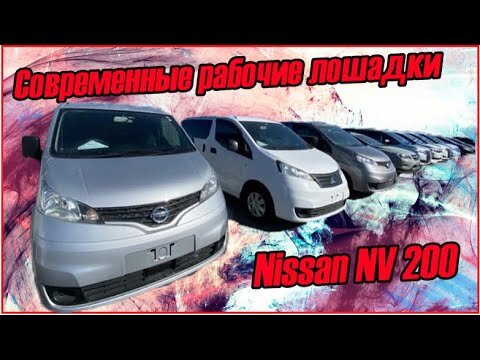 Покупка автомобиля из японии
