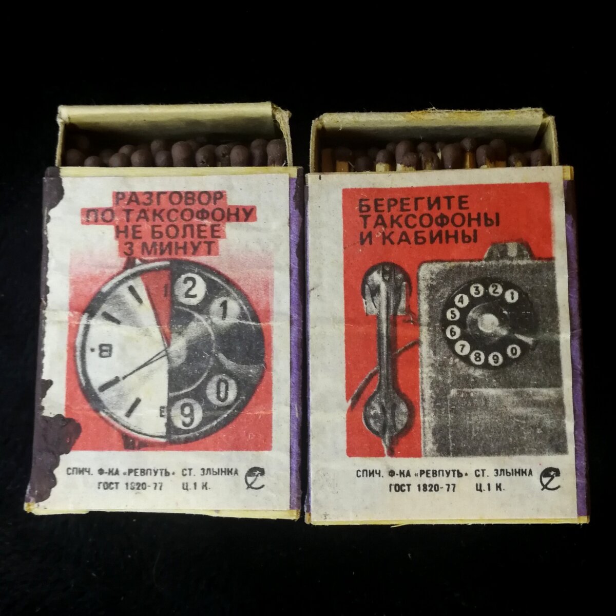 Именно такие коробки со спичками были моими первыми продажами на Молотке.