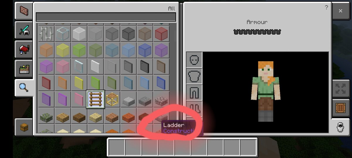 Ladder-лестница