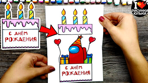 Рисунок с днем рождения карандашом (17 фото)