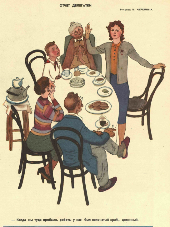 Комсомольцы, красивые и такие как есть. Карикатуры \"Крокодила\" | Канал ...