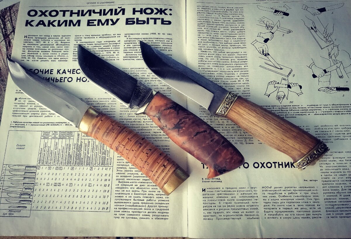 Мои самодельные охотничьи ножи