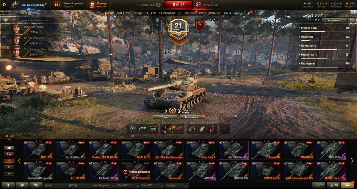 кнопка в танках world of tanks. медаль белый тигр в world of tanks. улучшенный прицел для world of tanks. оленемер wot. ис 3 wot 0.