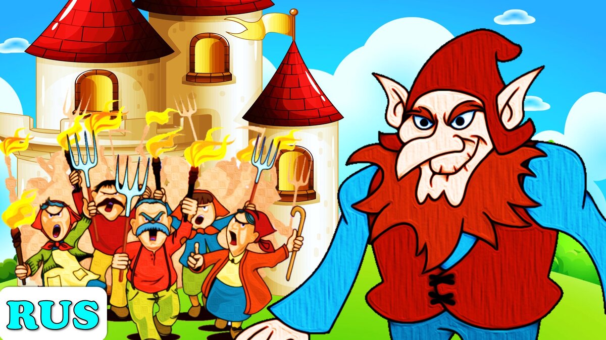 Румпельштильцхен