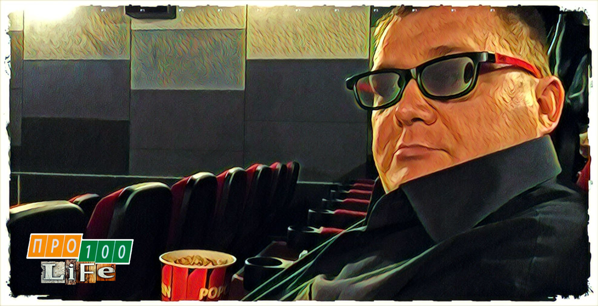 И первое куда мы решили пойти это конечно кино