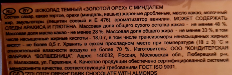 Мои апрельские покупки в магазине «СВЕТОФОР». Рассказываю почему это купила6