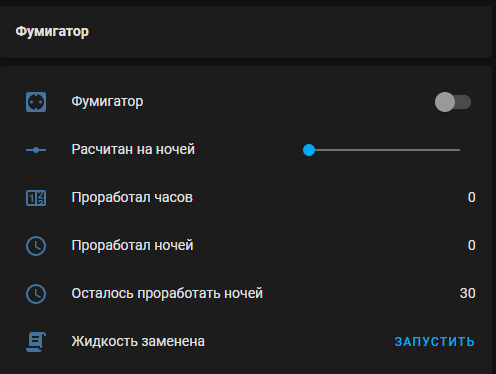 Комарам не нравятся эти запахи: 6 натуральных средств, отпугивающих насекомых-кровососов