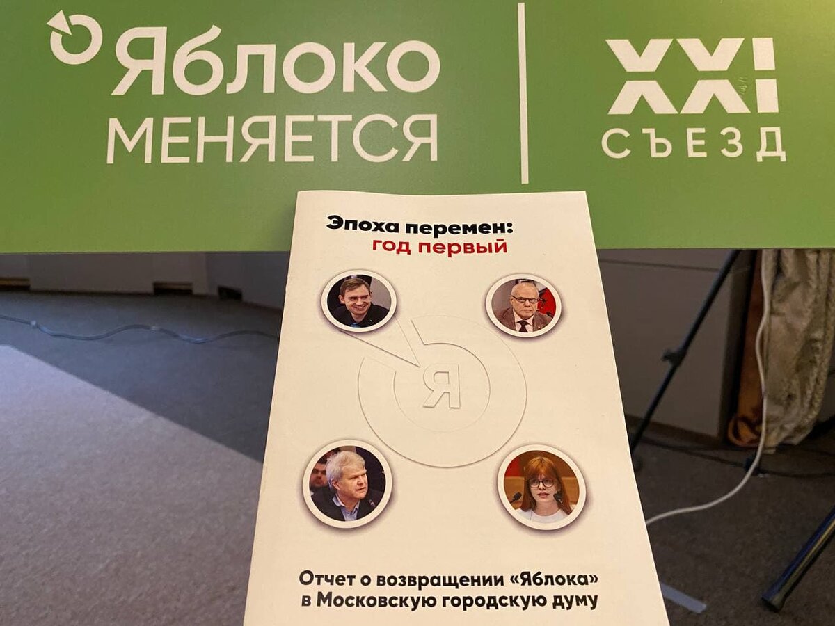 Отчет получил каждый делегат Съезда