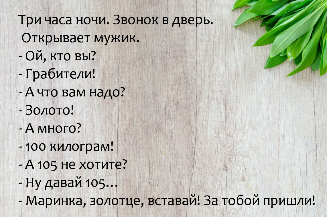 Дорогие девушки! Добро пожаловать в армию! Улучшим демографическую ситуацию  в России! 😉Улыбаемся! | Юморные просторы | Дзен