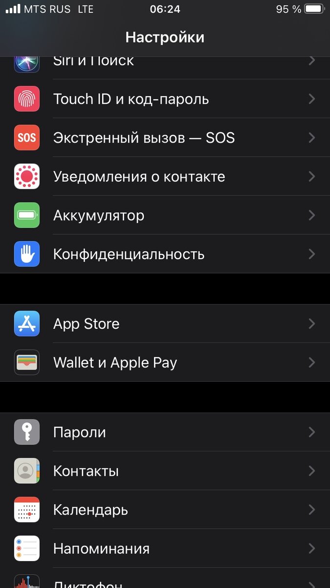 Последовательность действий для включения настройки. Скриншот автора канала