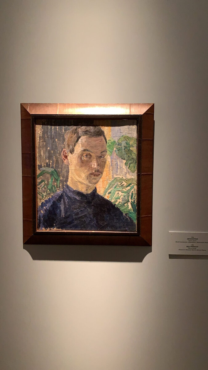 Автопортрет. Фото автора.