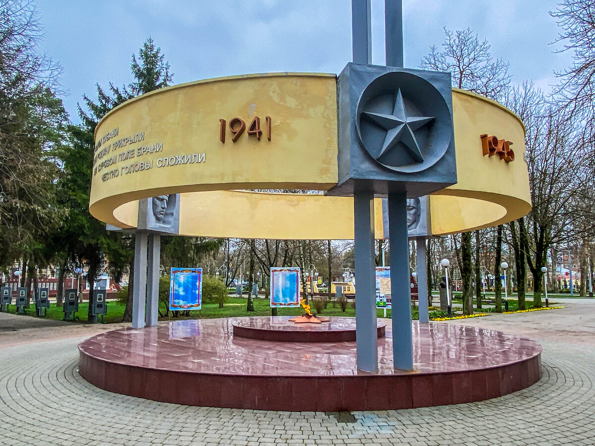 Славянск на кубани северный парк